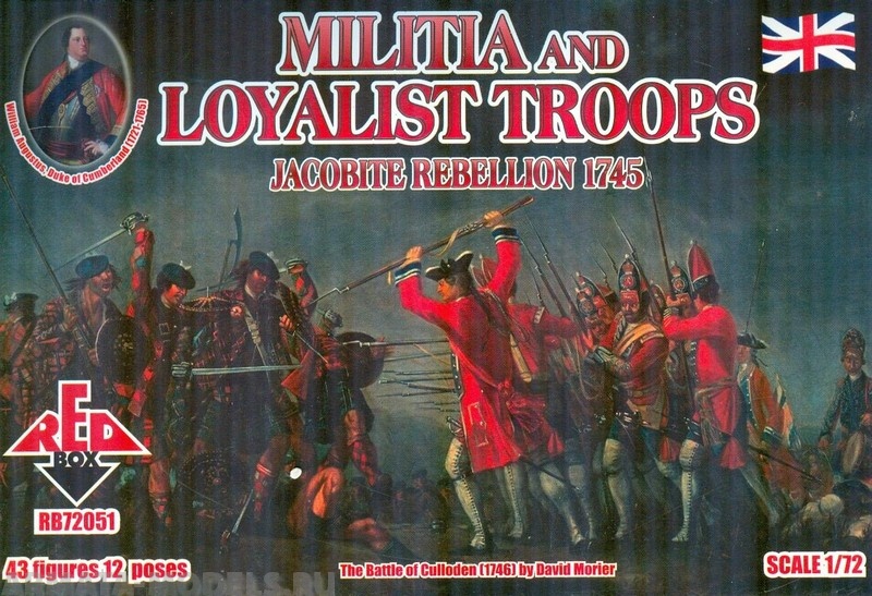 RB72051 Фигуры Jacobite Rebellions. Militia and Loyalist Troops 1745  Red Box