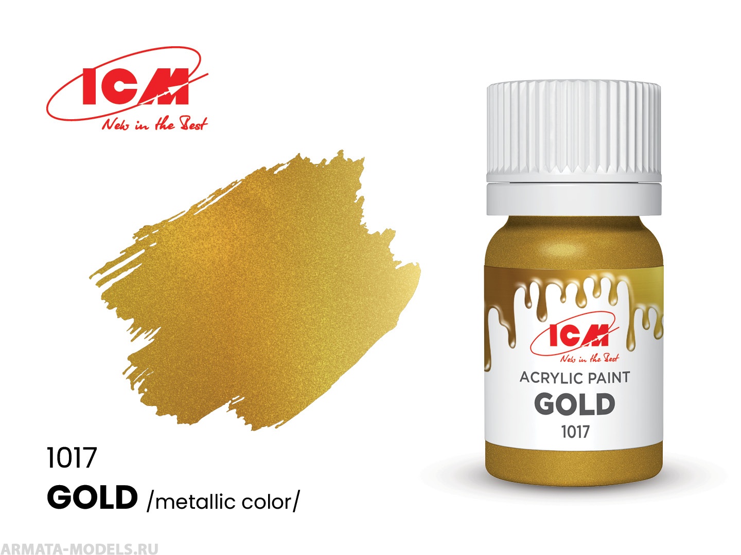 C1017 Краска для творчества, 12 мл, цвет Золото(Gold)