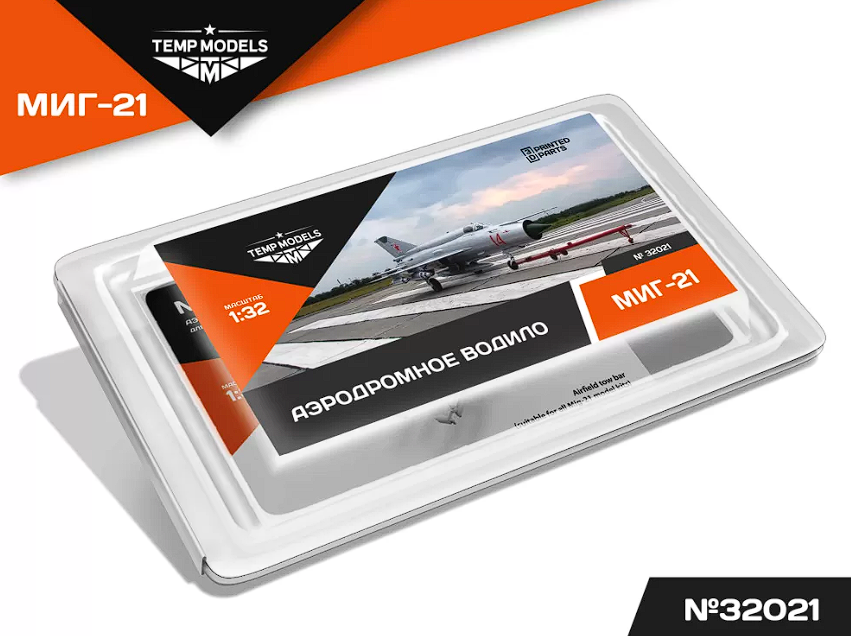 32021 ТЕХНИЧЕСКАЯ СТРЕМЯНКА 1/32