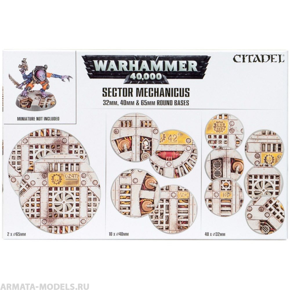 66-95GW Декорации Сектор Меканикус: Индустриальные базы (Sector Mechanicus Industrial Bases)