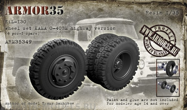 ARM35349 Зил 130 Набор колес КАМА 0-40БМ -шоссейная версия, (6штук+запаска)