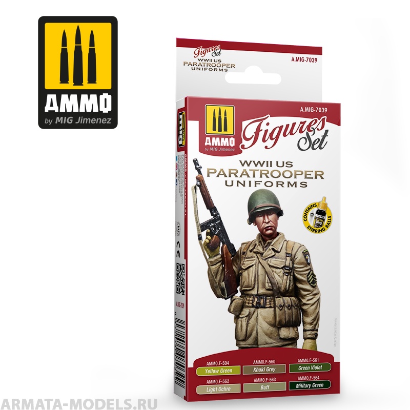 AMIG7039 Набор красок WWII US Paratroopers Figures Set