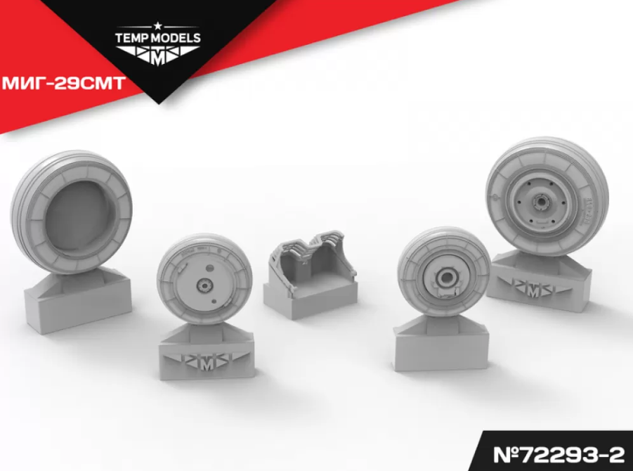 72293-2TMP КОЛЕСА ШАССИ МИГ-29 СМТ 3D