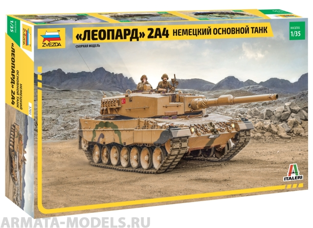 3703 Немецкий основной танк 'Леопард' 2А4 Звезда