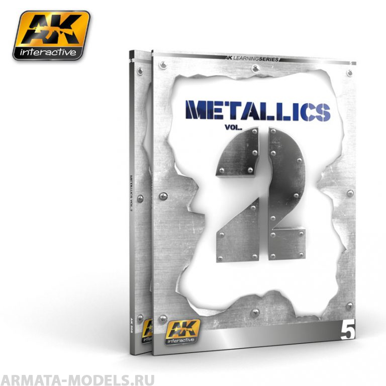 AK508 Обучаюшие книгу по моделизму METALLICS VOL 2 (AK LEARNING SERIES N? 5)