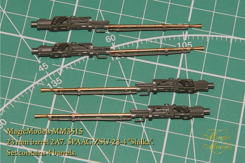 MM3515 Комплект стволов для ЗСУ-23-4 Шилка (4 шт.)