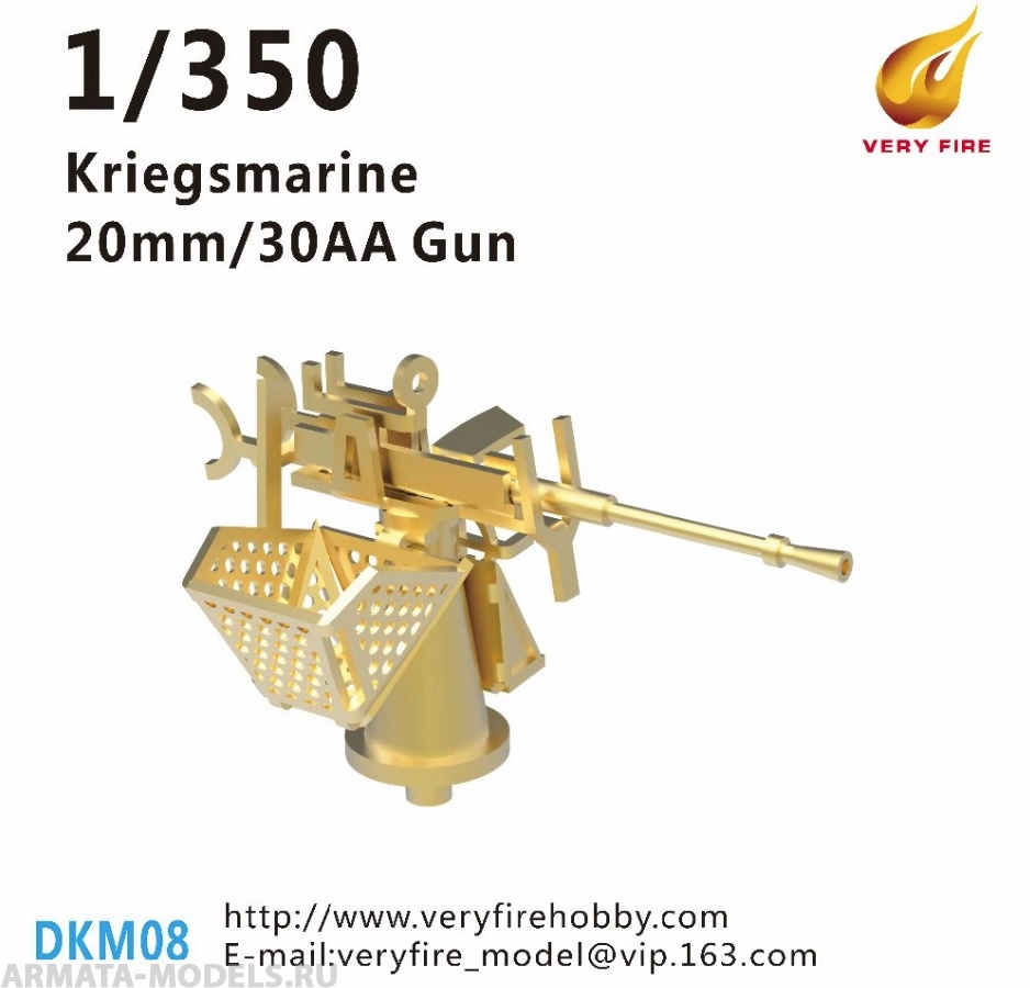 DKM08 20-мм/30 зенитных орудий (16 комплектов) Very Fire