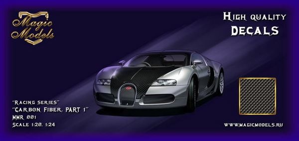 MMR 001 CARBON FIBER. PART 1 (2 листа).