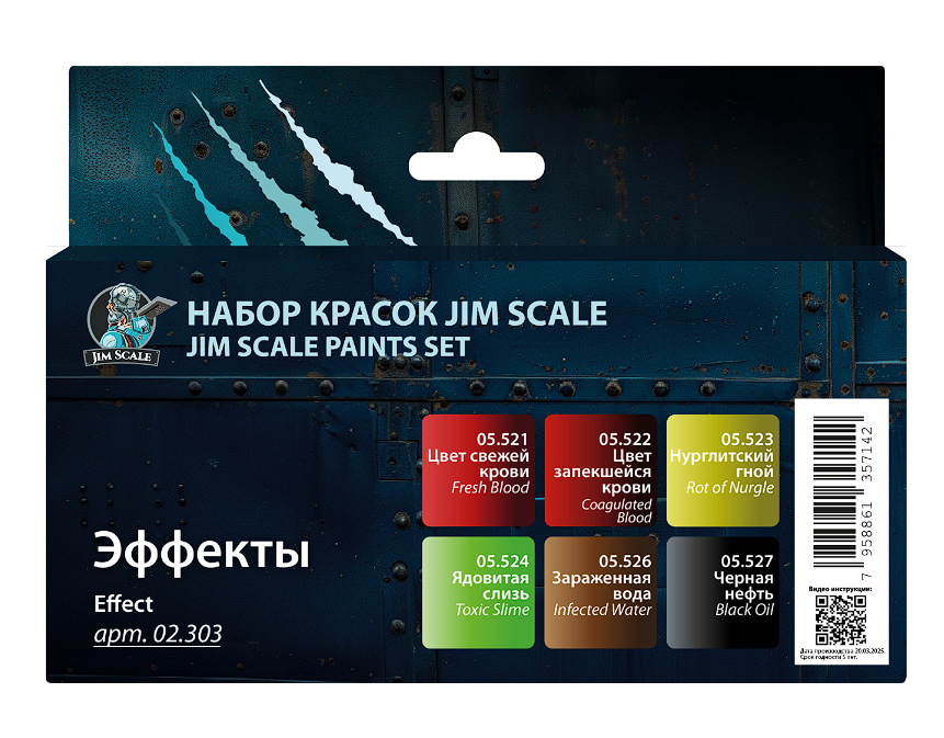 02.303JIM Набор акриловых красок Jim Scale: Эффекты