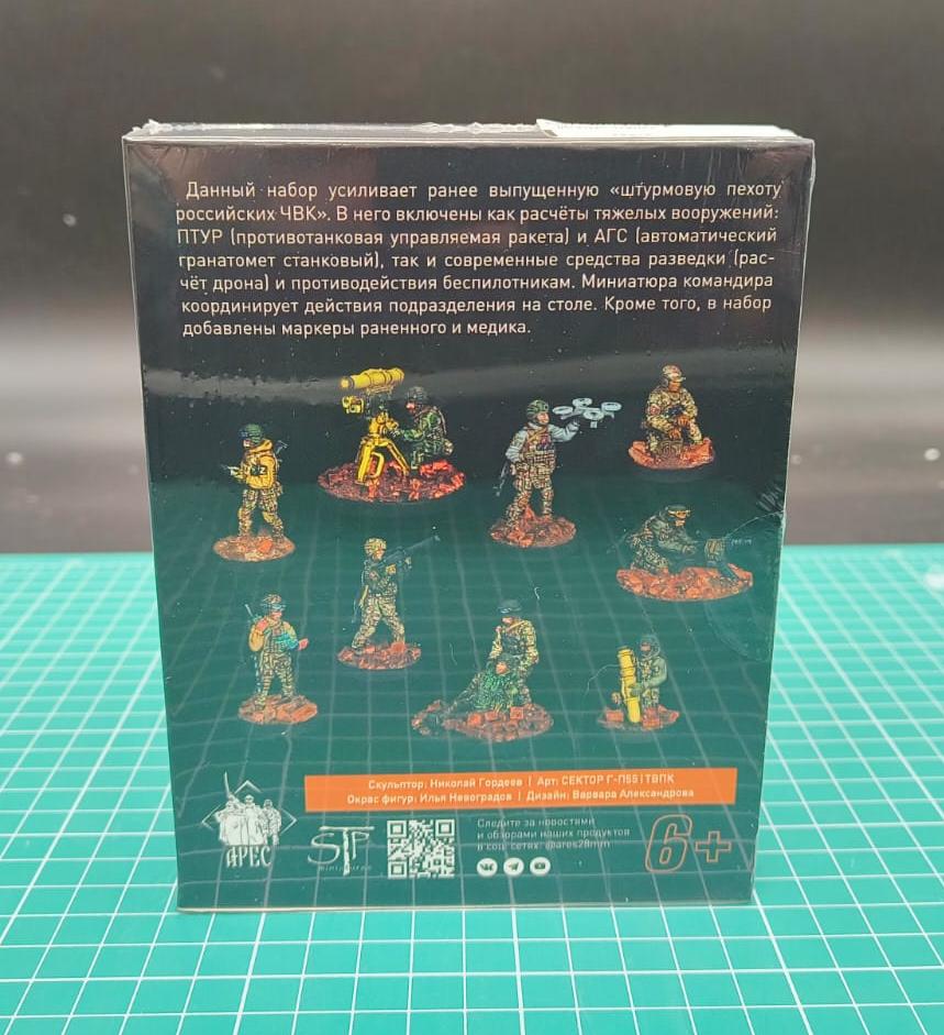 STP43 Группа поддержки ЧВК Арес