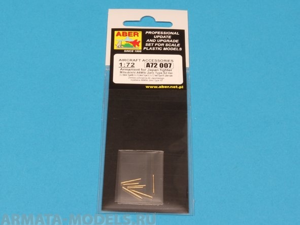 ABR-A72-007  Дополнения для  Armament for Japanese fighter Mitsubishi A6M5c Zero для  1/72