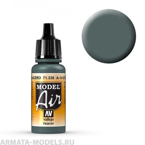 V-71336 Model Air  A-14 Серая сталь б.17мл