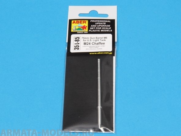 ABR-35-L-85  Дополнения для  75mm  Gun Barrel for U.S. Light Tank M24 Chaffee для Bronco 1/35