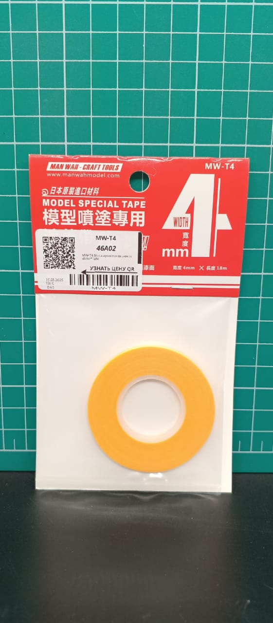 MW-T4 Маскировочная лента 4MM*18M