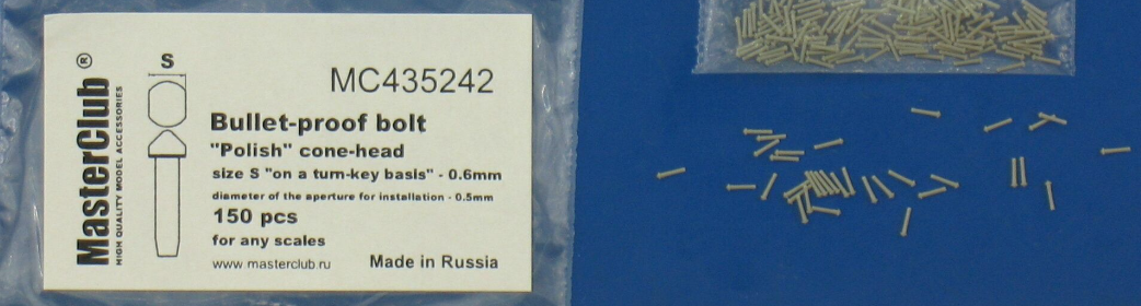 MC435242 Polish cone-head  bullet-proof bolt, diameter of the head-0.6mm; diameter of the aperture for installation-0.5mm; 160 pcs.