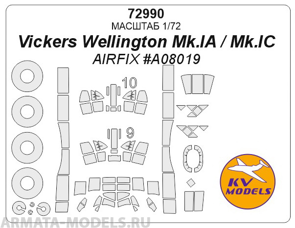 72990KV Vickers Wellington Mk.IA / Mk.IC (AIRFIX #A08019) + маски на диски и колеса