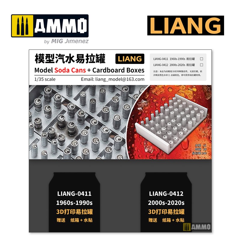 LIANG-0412 Набор декораций Model Soda Cans + Cardboard Boxes 2000s-2020s