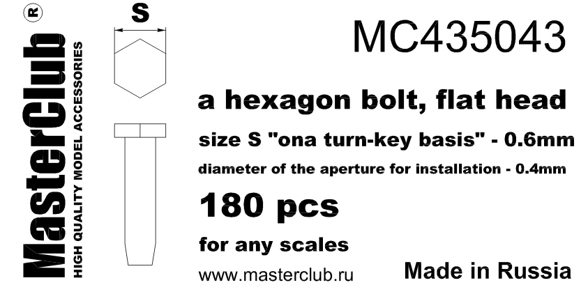 MC435043  плоская головка болта, размер под ключ -0.6mm;  диаметр отверстия для монтажа-0.4mm; 180 шт.