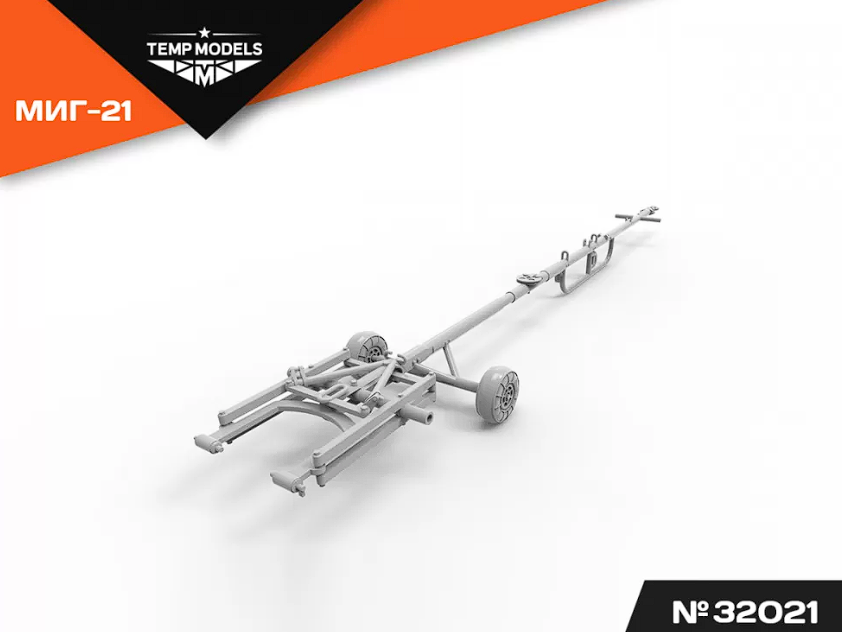 32021 ТЕХНИЧЕСКАЯ СТРЕМЯНКА 1/32