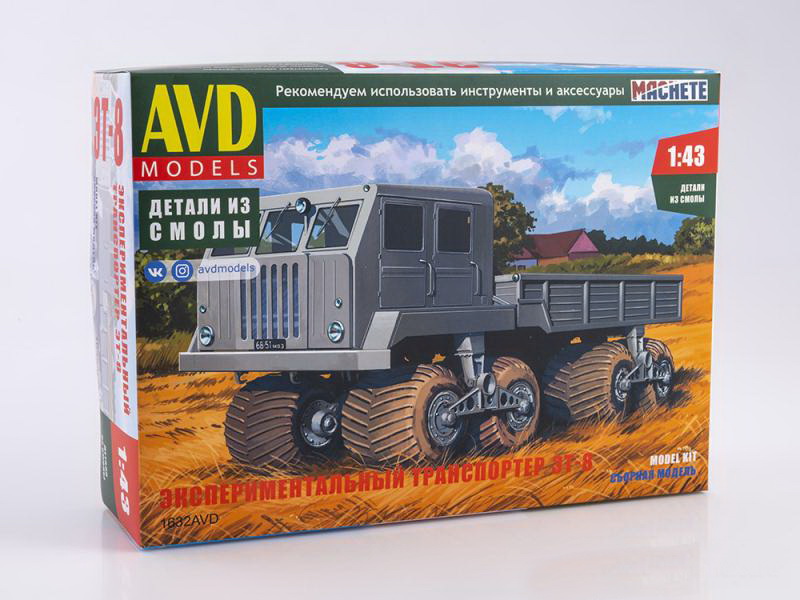 1632AVD Экспериментальный транспортер ЭТ-8 AVD Models