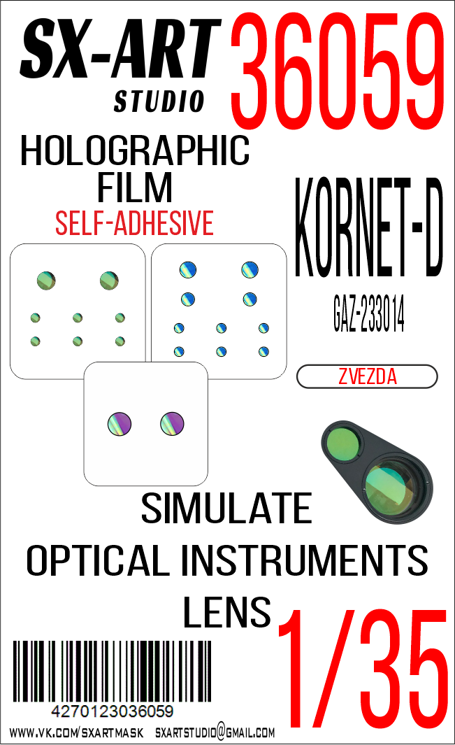 36059SX Имитация смотровых приборов Kornet-D gaz233014 (Zvezda)