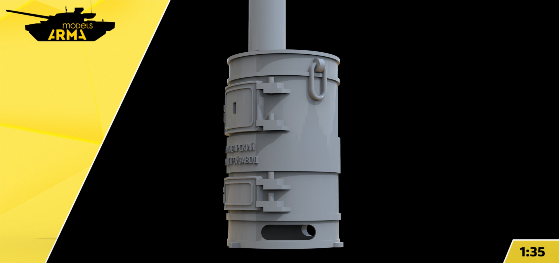 AM35993 Печь чугунная армейская ПОВ-57 "Буржуйка" Arma Models