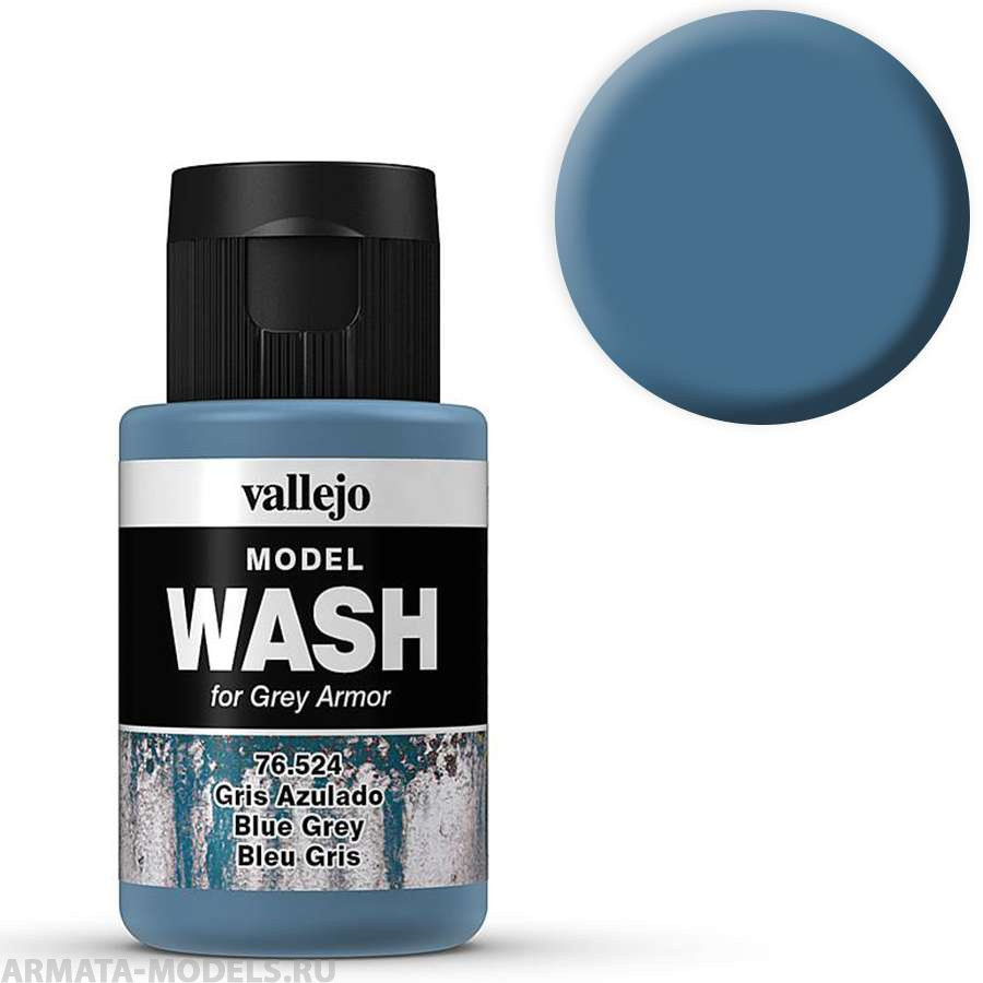 V-76524 Тонирующая Жидкость Model Wash Серо-голубой б.35мл