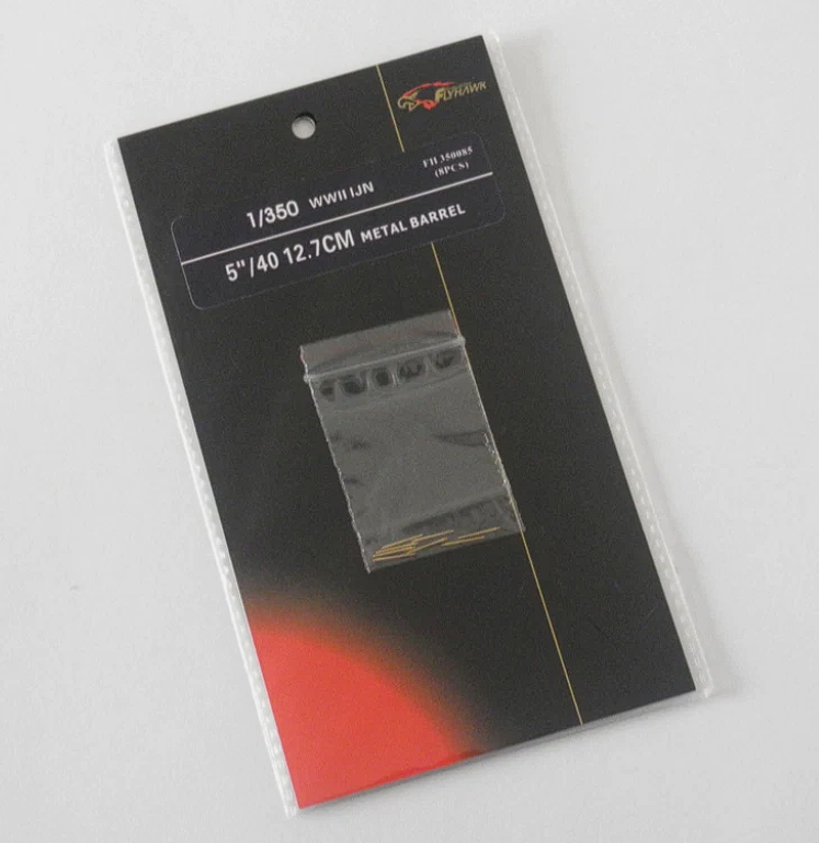 FH350085 WW II  40cal.type89 127mm Metal Barrel