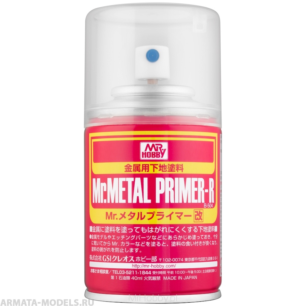 B-504  краска грунтовка в металлических баллончиках т.м. MR.HOBBY Mr.Metal Primer-R 100мл.