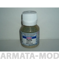 79029 Акрилатлатексная водоразбавляемая краска Пыль серо-жёлтая имитация запыления, а так же старения любых объектов… 10мл