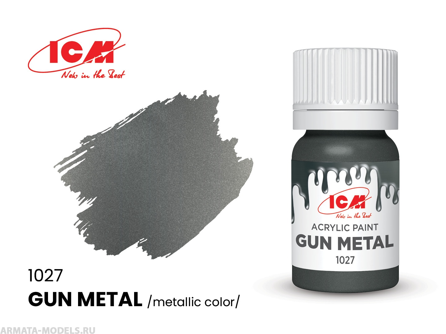 C1027 Краска для творчества, 12 мл, цвет Оружейная сталь(Gun metal)