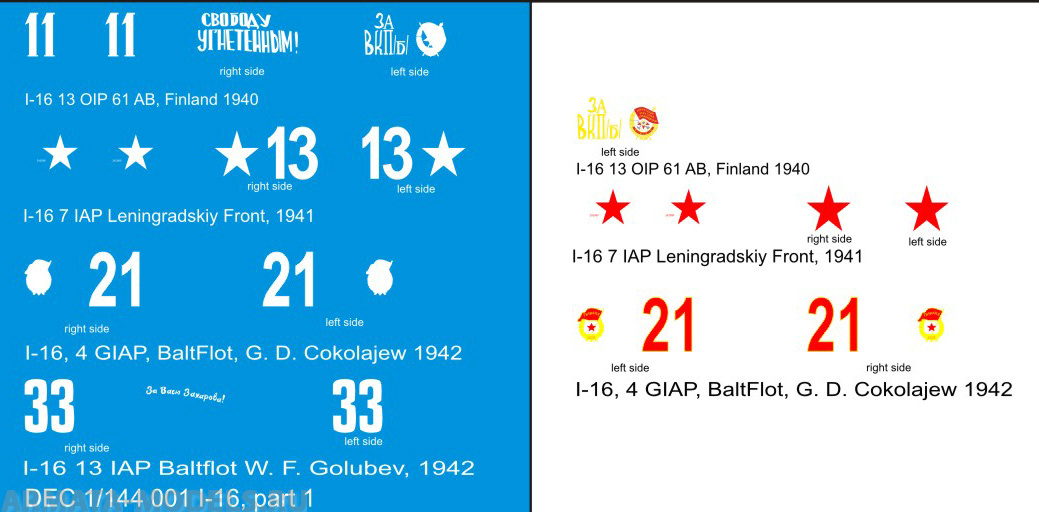 DEC1/144-001 Декаль 1/144 именные варианты на самолет И-16 (начальный этап ВОВ и финская война)
