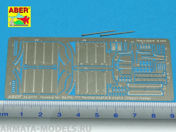 ABR-35-A110  Дополнения для  Front fenders for Panther A/D для Dragon 1/35
