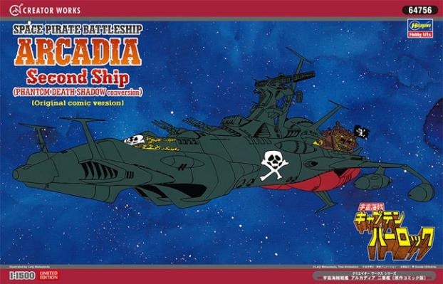 64756 Корабль SPACE PIRATE BATTLESHIP ARCADIA Second ShipPHANTOM DEATH SHADOW conver(HASEGAWA)1/1500