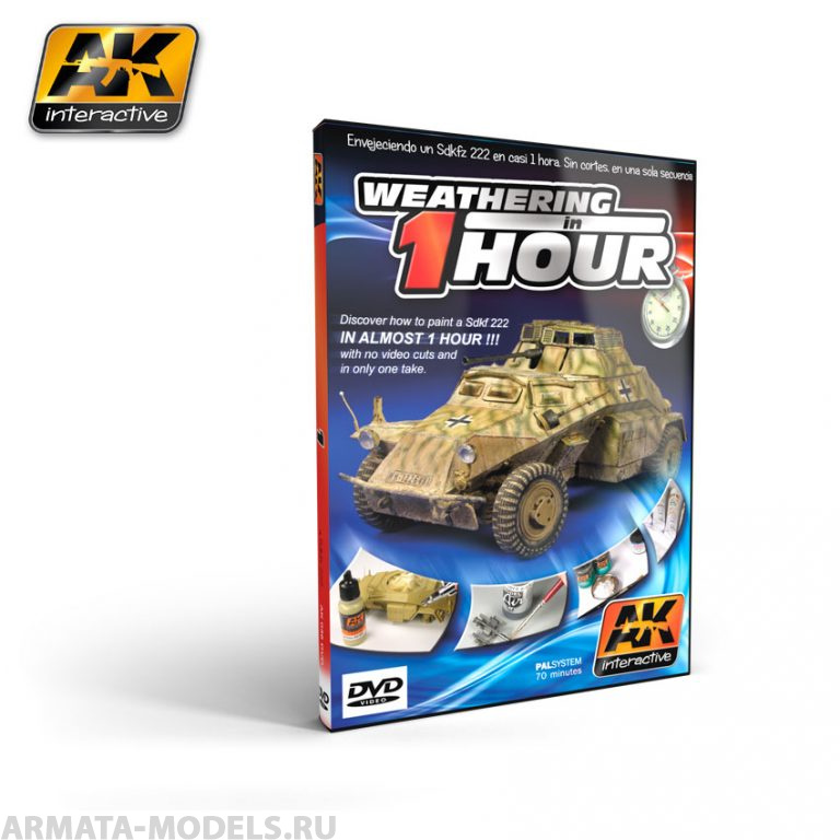 AK036 DVD Фильм  DVD 1 HOUR (PAL)