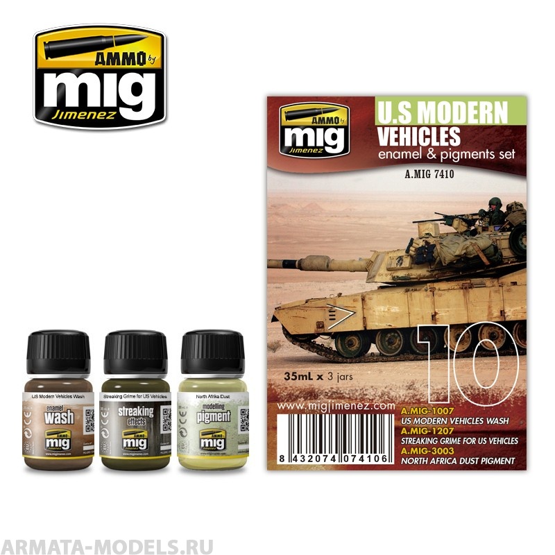 AMIG7410 Ammo Mig Набор для создания реалистичных эффектов (везеринга)  US MODERN VEHICLES SET