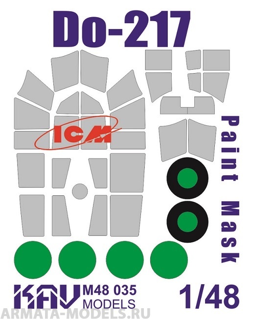 KAVM48035 Окрасочная маска на остекление Do-217 (ICM 48271)