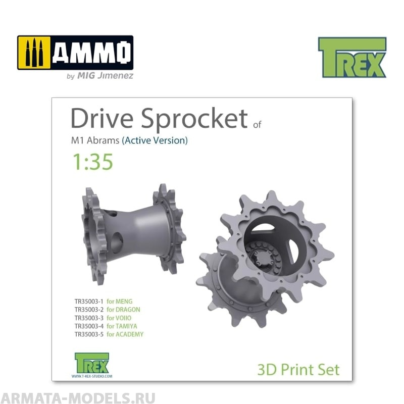 TR35003-4 Звездочка привода M1 Abrams Drive Sprocket Set A (Active Version) for TAMIYA
