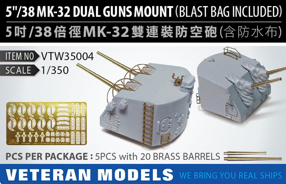 VTW35004 5"/38 MK-32 DUAL GUNS MOUNT(BLAST BAG INCLUDED)
