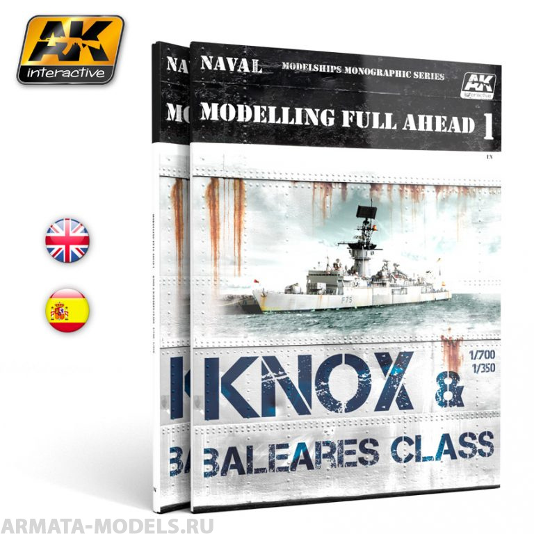 AK098 Книга по моделизму MODELLING FULL AHEAD 1 (English)