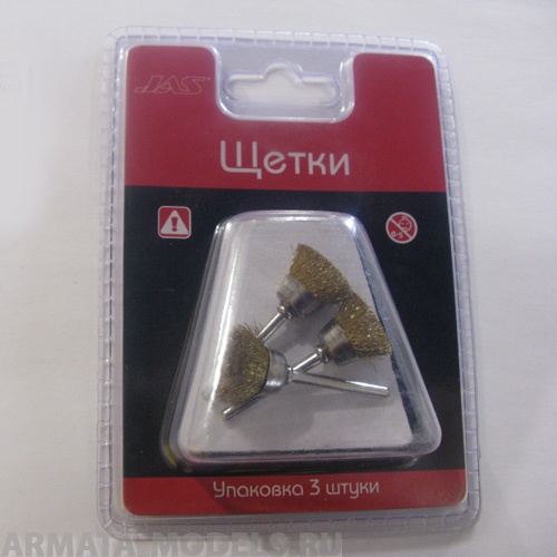 2012 Щетка латунь, 12 мм, 3 шт./уп.,блистер