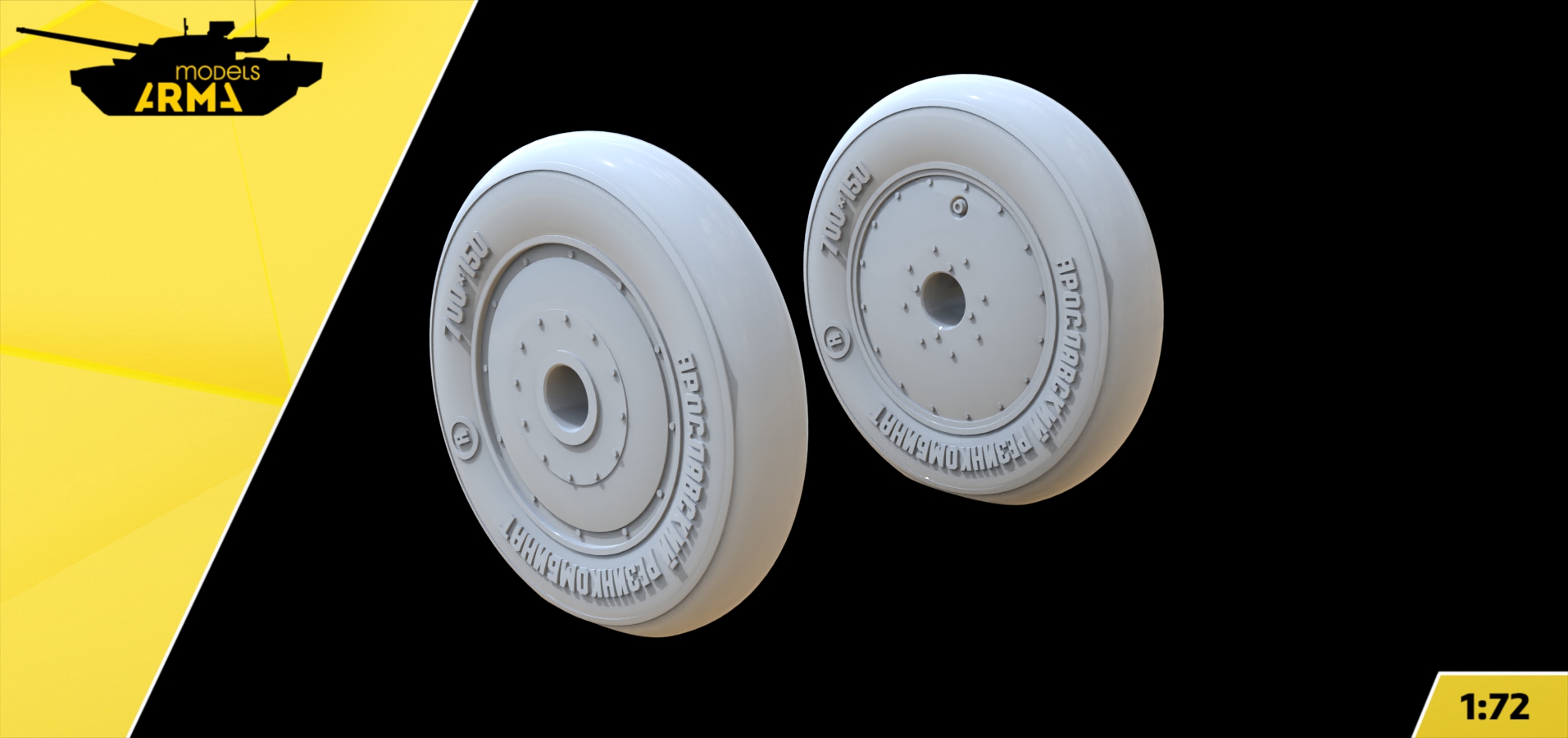 AM72516 Колеса поздние для И-16 (Не для свободной продажи) Arma Models