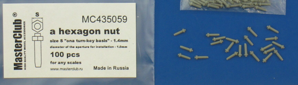 MC435059  стандартная гайка, размер под ключ -1.4mm;  диаметр отверстия для монтажа-1.0mm;  100 шт.