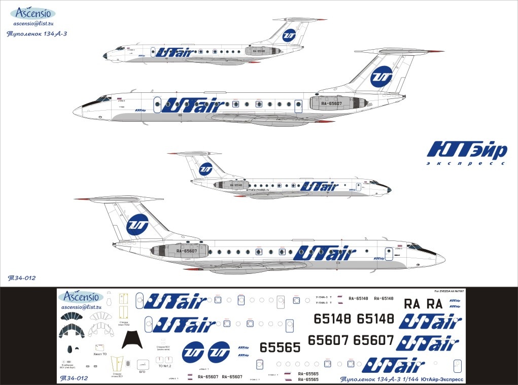 Т34-012 Декаль для самолета Туполев Tu-134A-3 ЮтАйр 1/144