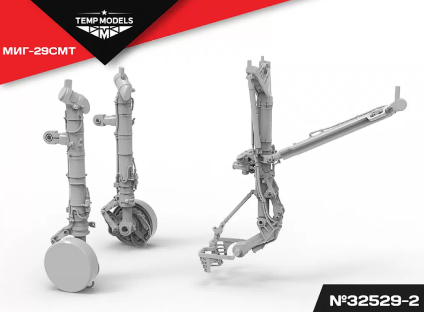 32529-2 НАБОР СТОЕКШАССИ МИГ-29 СМТ 1/32