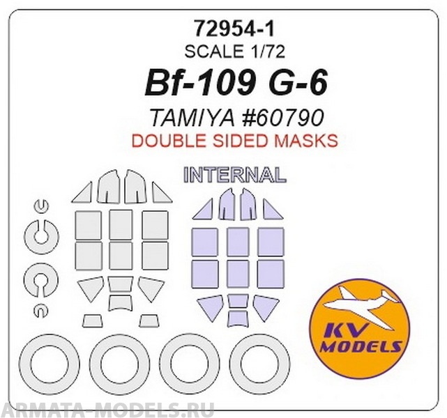 72954-1KV Bf-109 G-6 (Tamiya #60790) - (Двусторонние маски) + маски на диски и колеса