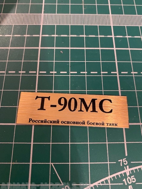 70064SX Табличка для модели Т-90МС Российский основной боевой танк