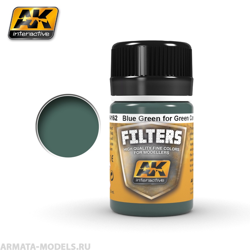 AK4162 Легкий фильтр для зеленых машин LIGHT FILTER FOR GREEN VEHICLES