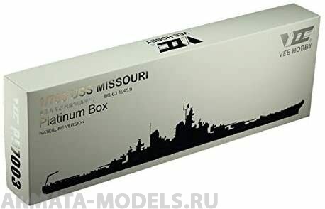 P57003 Сборная модель USS Missouri BB-63 1945.9 (Platinum Edition) VEE HOBBY