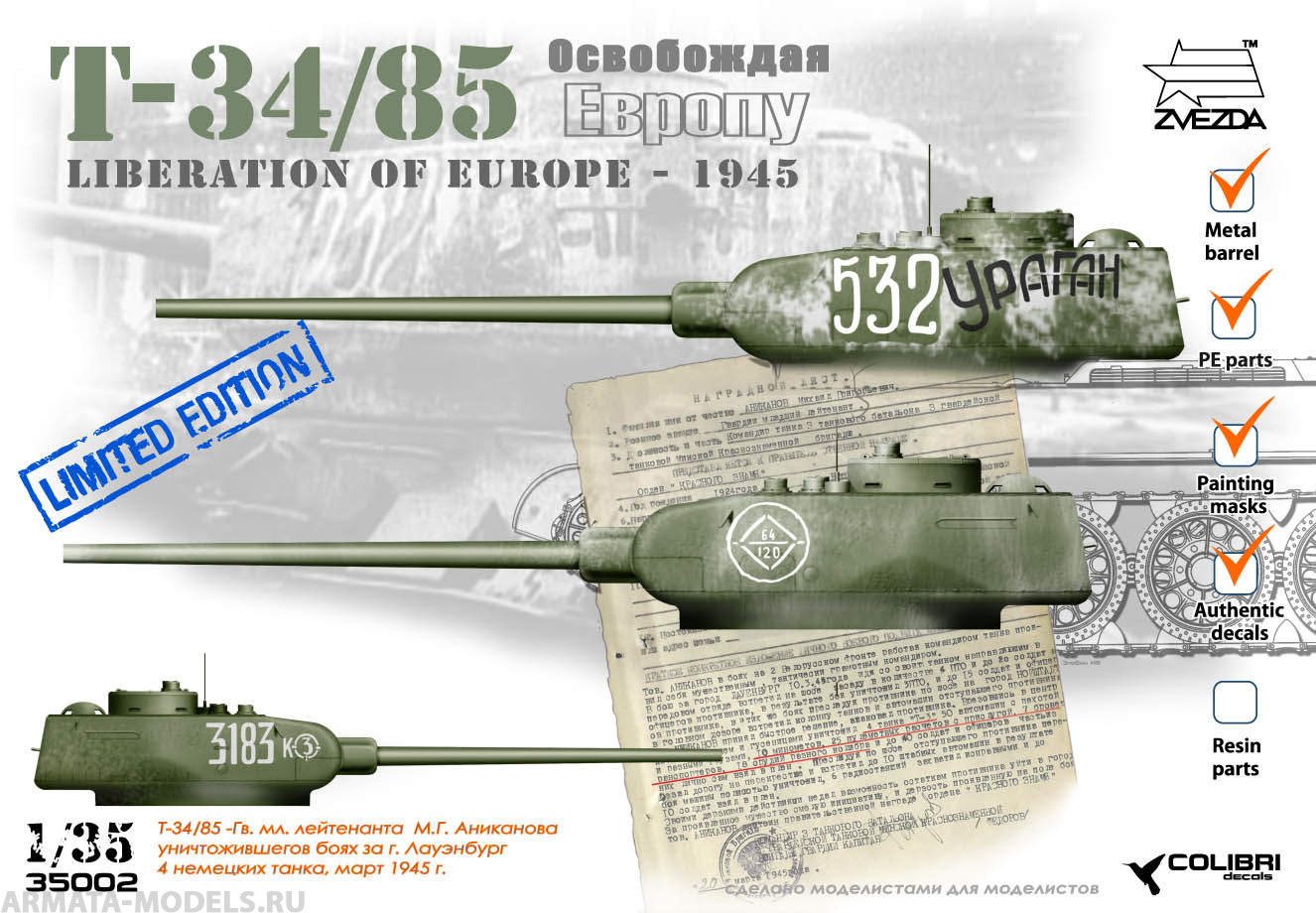 K 35002CD Т-34/85 factory 183 - liberation of Europe-1945